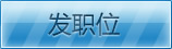 ��ְλ