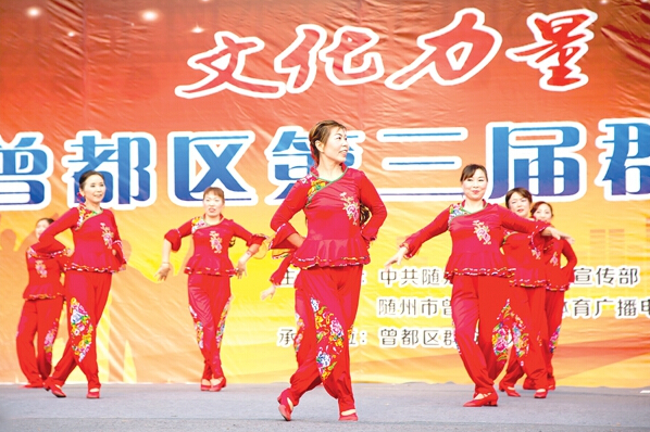 随州市曾都区举行第三届广场舞大赛