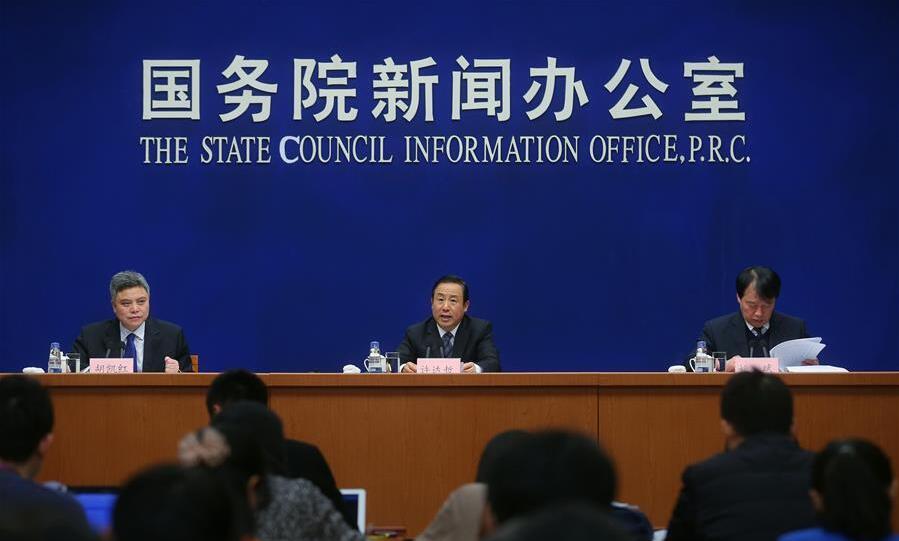 国新办就《中国的核应急》白皮书举行发布会