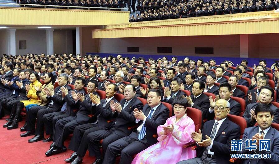 朝鲜举行中央报告大会纪念金正日诞辰74周年
