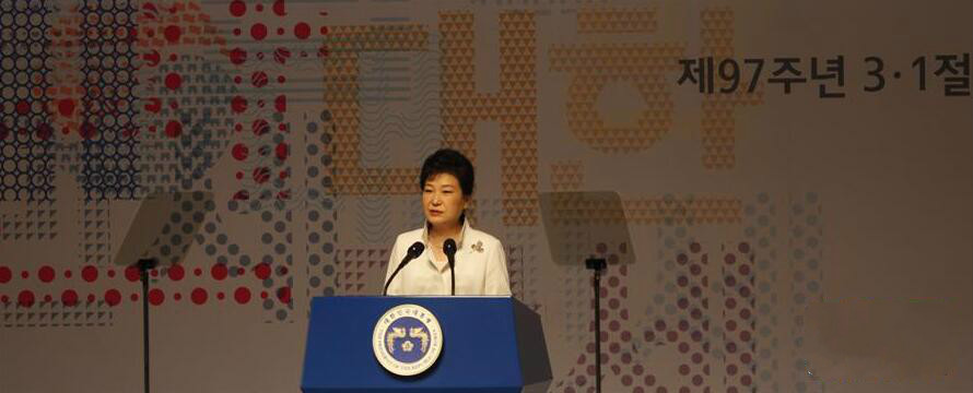 韩国举行“三一运动”纪念活动