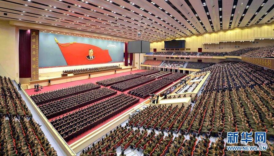 朝鲜举行中央报告大会纪念金日成诞辰104周年