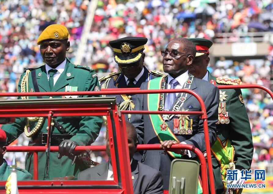 津巴布韦庆祝独立36周年