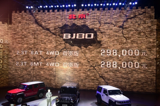 自主版G级只要28.8万起 北京BJ80上市